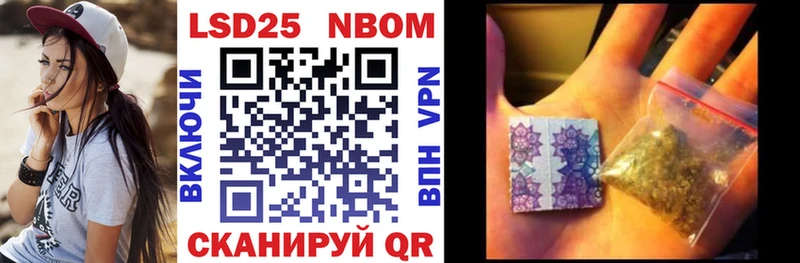 Марки NBOMe 1,5мг  где найти   Хасавюрт 