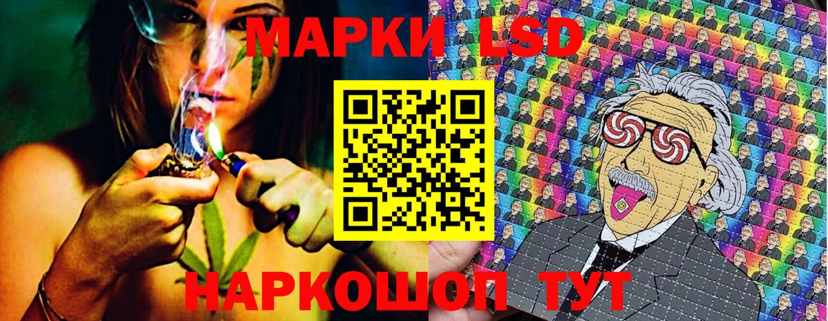 Наркотические марки  Вход с VPN  Хасавюрт  Марки 25I-NBOMe 1,5мг  Марки 25I-NBOMe 1,5мг 