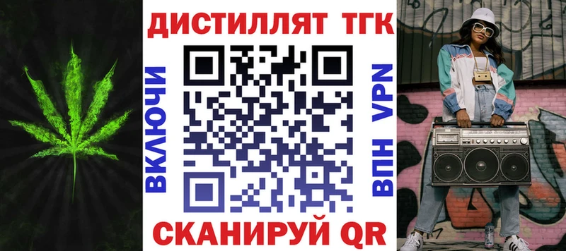 купить   Хасавюрт  ТГК гашишное масло 