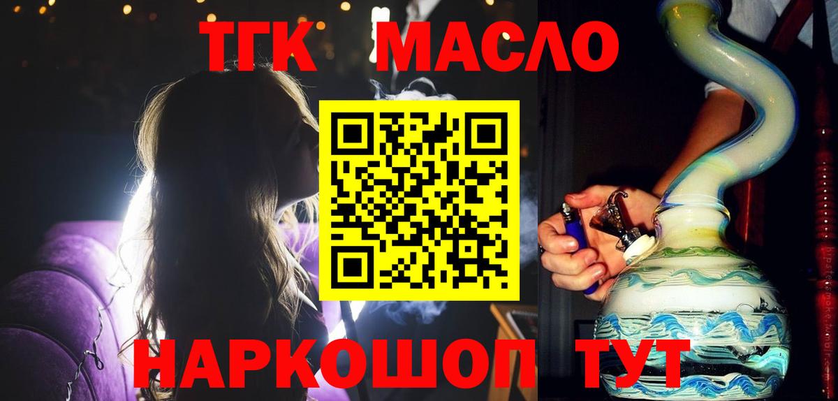 Хасавюрт  Дистиллят ТГК вейп с тгк  Вход с VPN 