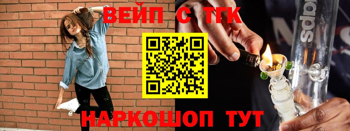 Меф кристаллы  АМФЕТАМИН кристаллы  Вход с VPN  Хасавюрт  Каннабис  Гашиш 