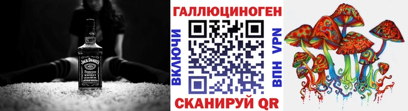 Псилоцибиновые грибы мицелий что такое наркотик Хасавюрт